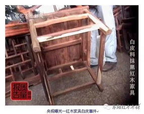 關(guān)于紅木家具的白皮和識別,你必須知道這些