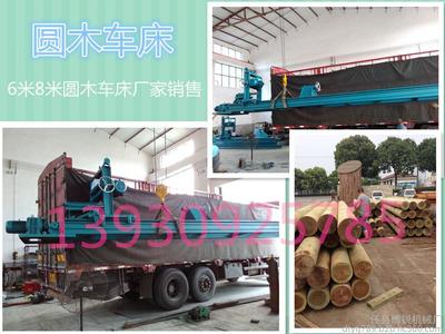 木材刨圓機 木材車園機 木工圓柱車床工廠直銷圓木機圖片_高清圖_細節(jié)圖-任縣博銳機械廠 -