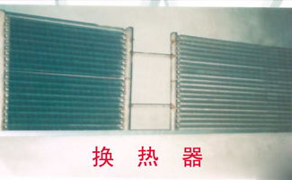 產(chǎn)品中心 木材烘干設(shè)備,干燥設(shè)備,江蘇木材干燥設(shè)備 臨朐威龍木材烘干設(shè)備廠