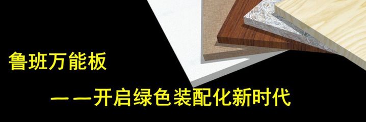 營銷2.0 | 產業鏈對話、新產品發布,北新建材2019營銷峰會在大灣區勝利召開