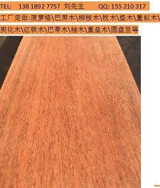 柳桉木