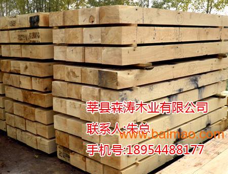 供應礦用水泥枕木 各種礦用枕木規格 ,供應礦用水泥枕木 各種礦用枕木規格 生產廠家,供應礦用水泥枕木 各種礦用枕木規格 價格