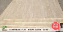 天蕾木業公司